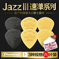 Шесть кусочков Dunlop Dunlop Electric деревянная гитара косметика народная слепая слепая анти -устойчивый