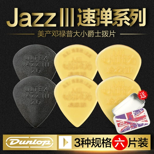 Шесть кусочков Dunlop Dunlop Electric деревянная гитара косметика народная слепая слепая анти -устойчивый