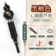 Evanic Color C Тон+коробка+подарок подарок