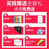 Yuzhu jiaojiao 18 Tube Celdires Начальная школа начальной школы начальной школы начальные музыкальные инструменты, дети, дети и дети с легкими обучающими флейтами