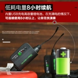 Tianyin Electric Guitare Bazz Беспроводной запуск Получающий прием Vocket Wood гитара беспроводной трансмиссионное соединение