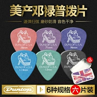 Шесть кусочков Dunlop Dunlop Crocodile Folk Cross -bonus muji Gengels гитарный стейк Slipstar