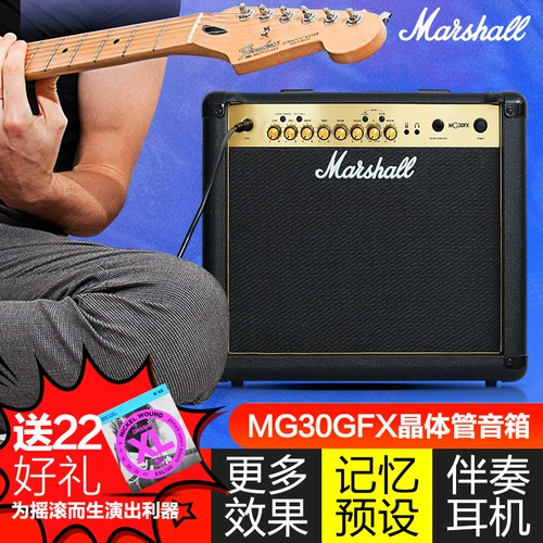 Marshall Marshall Crystal Pipe Callery гитара тибетский эффект MG30GFX Лошадь Spoon Sound Outdoor Performance