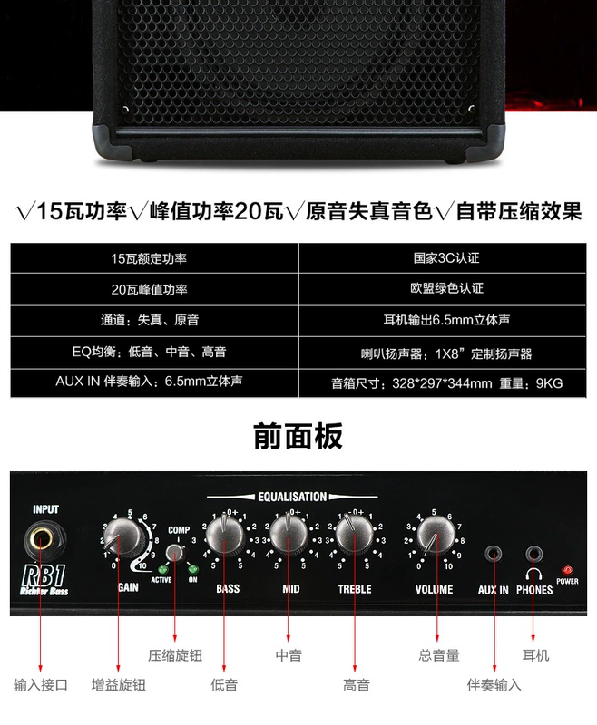 Loa bass điện Laney của Anh Lenny RB1 / 2/3/4 âm bass điện LX15B có nén - Loa loa