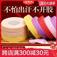 Профессиональная детская дышащая комфортная лента для ногтей