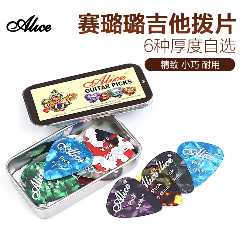 Alice color celluloid folk acoustic guitar paddle electric guitar accessory finger flick pick shrapnel box