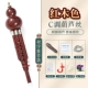 Redwood Color C Тон+коробка+подарок подарок