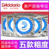 Сделано Dadrio PL009 010 011 012 013 Народная гитара Электрическая гитара Universal One Strings 1 Строка