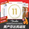 Товары от 汉宫乐器专营店