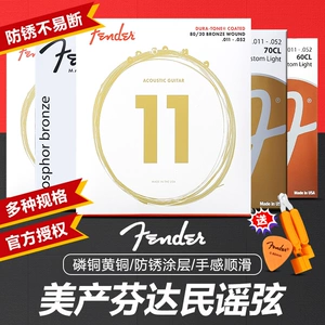 Beauty Fenda Ferner народная гитарная струна 60/70L Phosphorus медь/Спешет деревянная гитарная струна