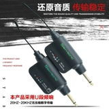 Tianyin Electric Guitare Bazz Беспроводной запуск Получающий прием Vocket Wood гитара беспроводной трансмиссионное соединение