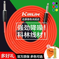 Kirlin Corinth Mandarin Box Деревянная гитара музыкальная гитара соединение 3 6 10 15 20 метров