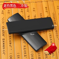 2 Watti Black Jade Platform+Sapy Bag