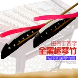 Tian Waying All Ebony Head Yang Qinqin Bamboo's Piano Bamboo Bamboo Yangqin Keyzi Yangqin аксессуары для отправки Piano Bamboo Tube