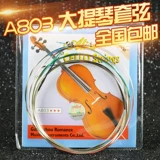 Alice Professional Cello String Cello String A803 Профессиональная стальная ядра сплав запутанной струны бесплатная доставка
