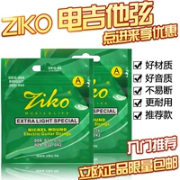 Подлинная бесплатная доставка Гонконг Европа Европа Ziko Электрогитарные струны, гитарные струны 009 Набор запуска струн
