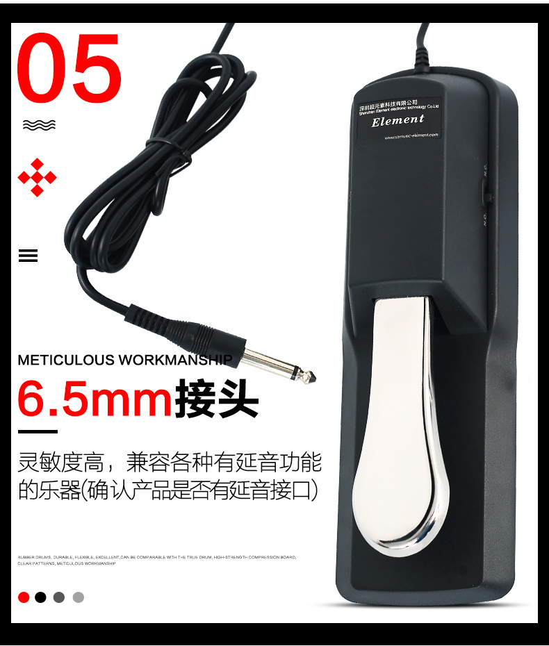 Bàn đạp bền vững Bàn phím Yamaha Roland điện piano trống midi bàn phím nhạc cụ kim loại phổ phụ kiện bàn đạp - Phụ kiện nhạc cụ dây đàn savarez