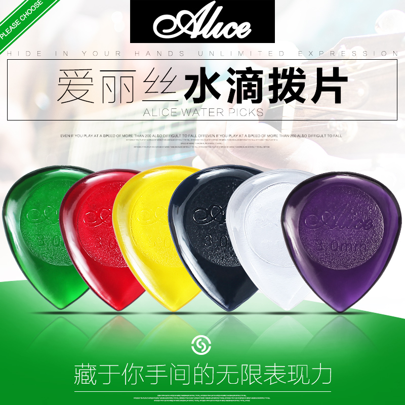 Alice size water drop guitar paddles Wear-resistant paddles Folk acoustic guitar Electric guitar Bass speed plucked pieces