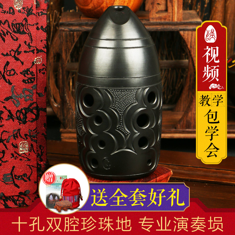 Seven stars with ten holes with double cavities, adult beginner entrance of the pen holder pearl to play the national musical instrument