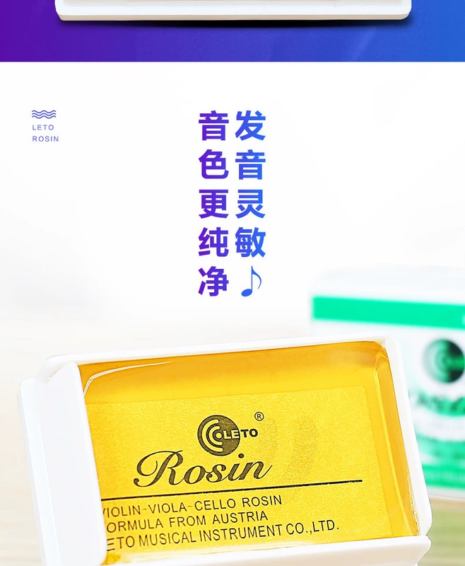 Chính hãng ROSIN Le Tong Sheep 601 Erhu Rosin LETO violin Rosin Nhạc cụ Phụ kiện Chuỗi phổ