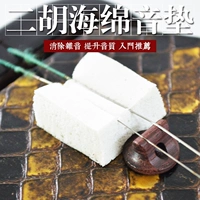 Erhu Sponge Pad/Erhu Stop Sound Cotton/Erhu Sound Pad/Erhu Sound Cushion/Erhu Filter Pad/улучшение качества звука