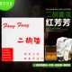 Красный Fangfang Cosine+Evanic Erhu Code+8010 Jondon+Silver String+Golden Shed Audio