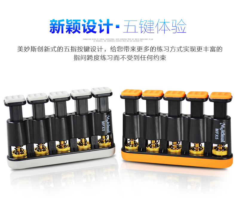 Nâng cấp ngón tay lực tập thể dục ngón tay đàn piano thực hành ngón tay huấn luyện dụng cụ guitar - Phụ kiện nhạc cụ túi đựng đàn guitar