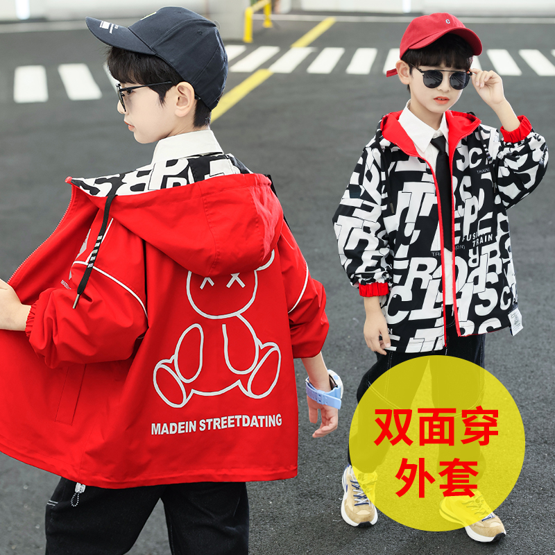 Boy Spring Autumn Clothing Jacket 2022 New CUHK Children's Clothing Boy Spring Han Edition Thickened Ocean Qi Bifacial Wear Tide 
