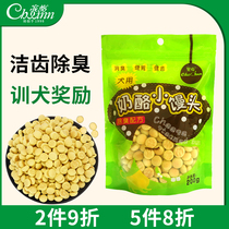 Dog Cheese Small bun 200g Snacks Pet Cookies grinding teddy than bear gold hair deodorized