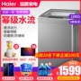 Haier / Haier EB100F959U1 10KG công suất lớn máy giặt sóng động máy giặt nhà - May giặt máy giặt toshiba 7kg