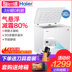 tủ lạnh hòa phát Tủ đông lạnh Haier / Haier BC / BD-143HEM điều khiển nhiệt độ máy tính đông lạnh tủ đông trữ sữa Tủ đông