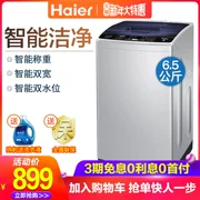 Máy giặt hoàn toàn tự động Haier / Haier EB65M919 6.5 kg dùng trong gia đình