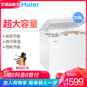 tủ đông alaska 100l Haier Haier BC BD-318HD Máy làm lạnh gia dụng thương mại ngang Haier ướp lạnh đông lạnh đơn nhiệt độ nhỏ - Tủ đông tủ lạnh ngăn đá không đông