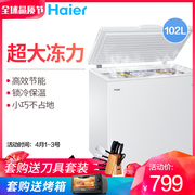 tủ đông sanaky 260l Haier / Haier BC / BD-102HT Tủ đông nhỏ haier làm lạnh đơn nhiệt độ và tiết kiệm năng lượng - Tủ đông tủ đông 4 cánh berjaya
