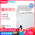 tủ đông sanaky 260l Haier / Haier BC / BD-102HT Tủ đông nhỏ haier làm lạnh đơn nhiệt độ và tiết kiệm năng lượng - Tủ đông tủ đông 4 cánh berjaya Tủ đông