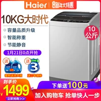 Haier / Haier máy giặt tự động nhà máy xung chính thức Cửa hàng hàng đầu EB100M39TH10 kg chính thức máy giặt samsung 10kg