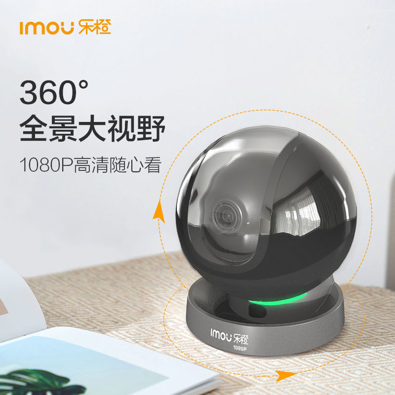Grand Julac Orange 2 million 4 million Wireless Camera HD Infrared Night Vision Camera Intelligent Tracking Living Room