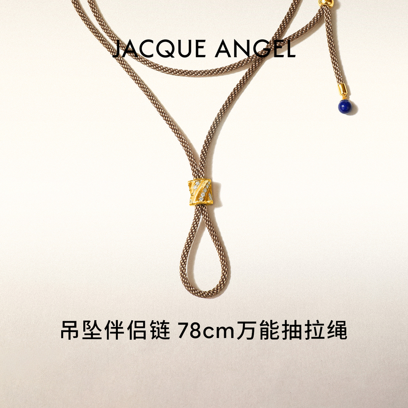 First Release [Wave Lapis Lazuli Adjustable Cord Necklace - Mountains and Seas Have Faith Series] Jie Kui Enze 18K Gold Jewelry