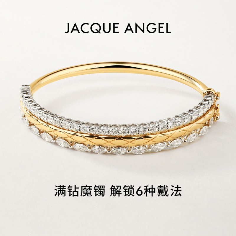 First Release【Gilded Magic Bracelet】Jie Kui Enze Original 18K Gold Diamond Bracelet Natural Real Diamond Gold Bracelet Jewelry First Release【Gilded Magic Bracelet】Jie Kui Enze Original 18K Gold Diamond Bracelet Natural Real Diamond Gold Bracelet Jewelry
