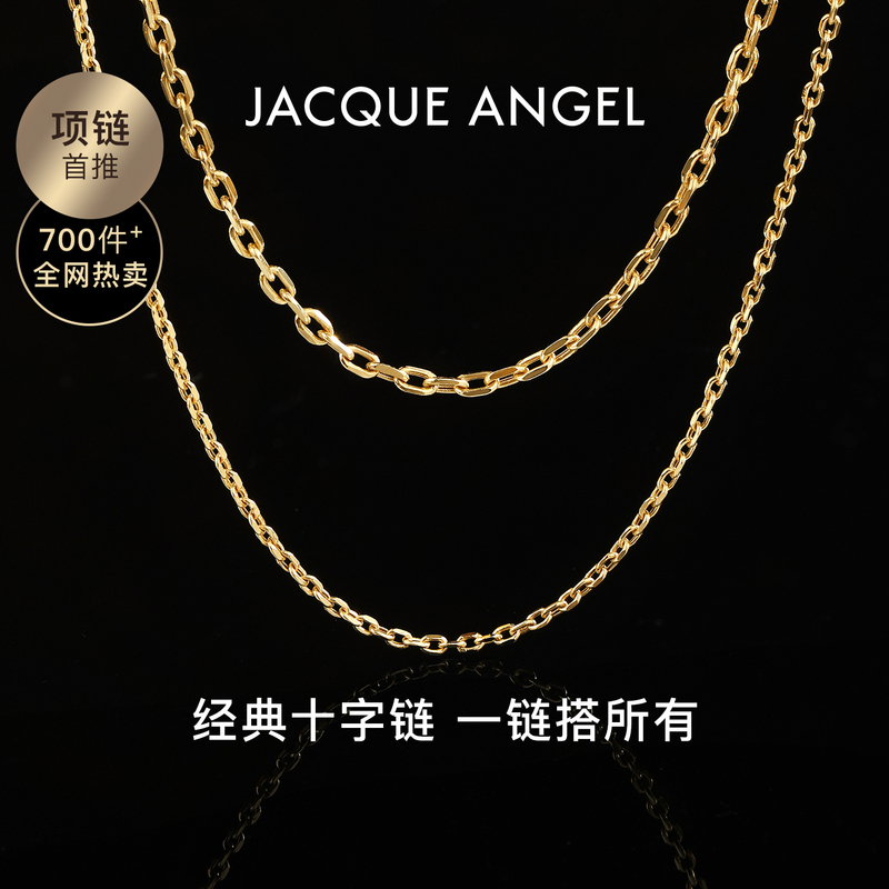 【Fine Card Pull-Out Necklace】Jie Kui Enze 18K Gold Y-Shaped Chain Adjustable Sweater Chain Classic Fashion Clavicle Chain 【Fine Card Pull-Out Necklace】Jie Kui Enze 18K Gold Y-Shaped Chain Adjustable Sweater Chain Classic Fashion Clavicle Chain