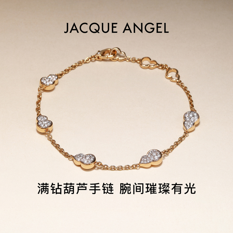 Only 4 Pieces in Stock [Full Diamond Gourd Bracelet] Jiekui Enze Original Diamond-Encrusted 18K Gold Double-Sided Wearable Exquisite Design