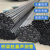 Acoustic tube bridge pile foundation detection tube acoustic gauge Tube clamp pressure type sleeve spiral hydraulic wire buckle type 50 54 57mm