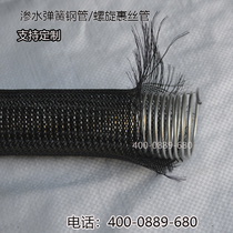 304H stainless steel seepage spring steel pipe 15*1 2 viaduct asphalt permeable pipe collection well spiral wire wrapped pipe