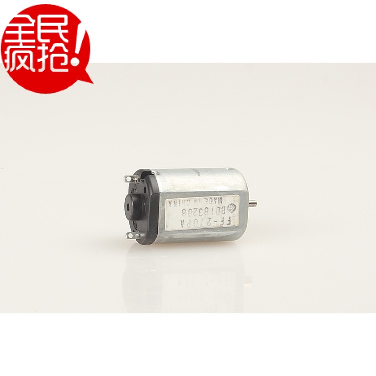 Original Wanbao to FF-270 motor Ma Buqi FF270PA DC high speed micro motor