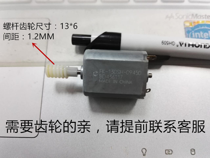 Wanbao to FK-130 SH motor Carbon brush torque motor DIY model car model boat model massager motor