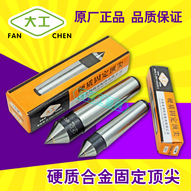 Cemented carbide fixed top mohs no. 2, no. 3, no. 4, no. 5, no. 6 full round thimble grinder