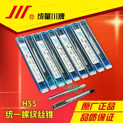 Authentic amount US-made machine tap 10-24UNC 10-32UNF 12-24UNC-2B 3B American