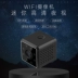 camera mini thu nhỏ màn hình không dây gia đình nhỏ nhà HD đêm tầm nhìn wifi di động thăm dò từ xa - Máy quay video kỹ thuật số