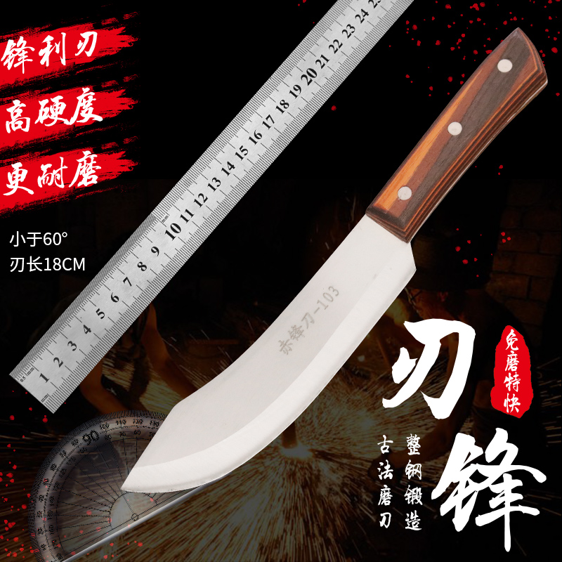 Tick Bone Knife Slaughter Cut Meat Cut Meat Cleft Special Segmentation Cutter Kill Pig Butcher Sharp Kill Sheep Skinning And Sell Meat Sharp Knife