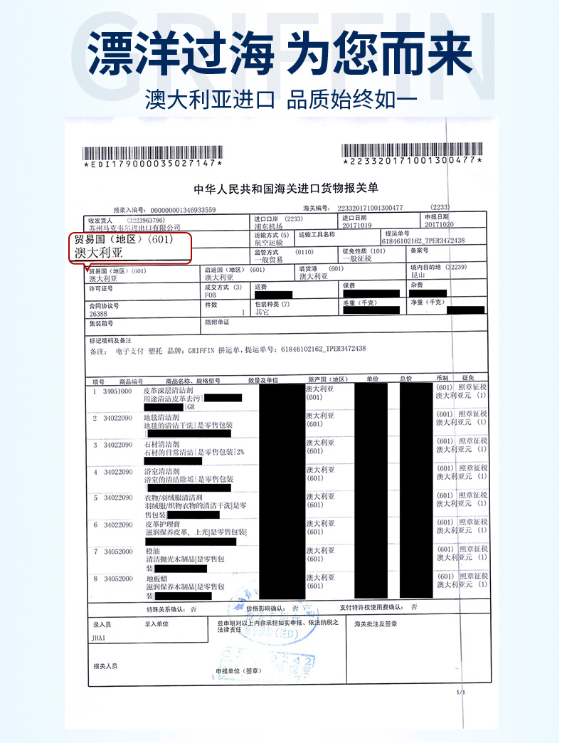 nước tẩy quần áo siêu sạch	 Nhập khẩu GRIFFIN xuống áo khoác khô chất tẩy rửa quần áo - Dịch vụ giặt ủi thuốc tẩy vết ố vàng trên áo